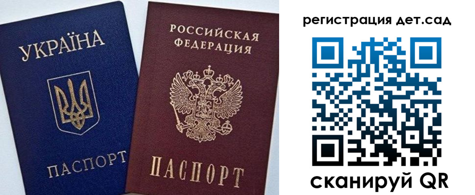 прописка для кредита в Обояни