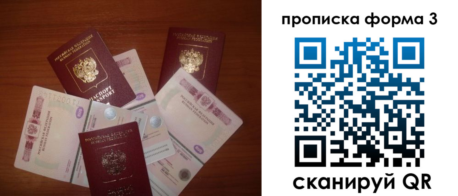 найти адрес прописки в Обояни