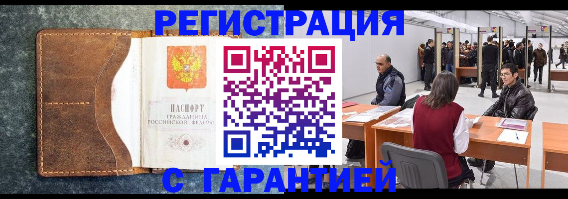пропишу в квартире в Обояни